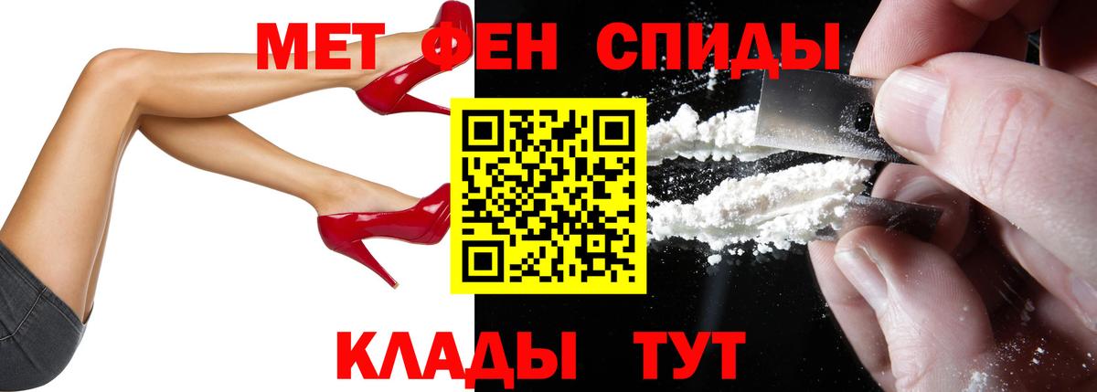 Amphetamine VHQ Ухта