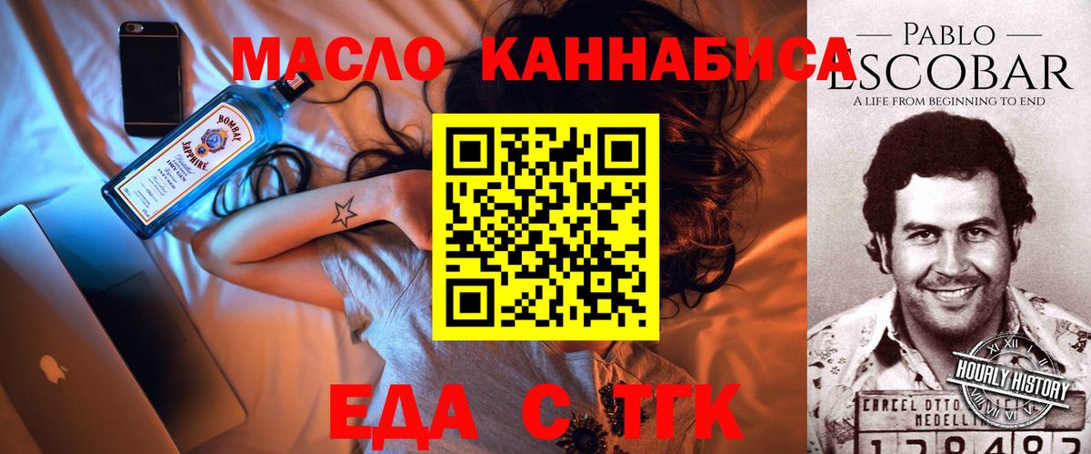 Ухта  Canna-Cookies марихуана  Вход с VPN 