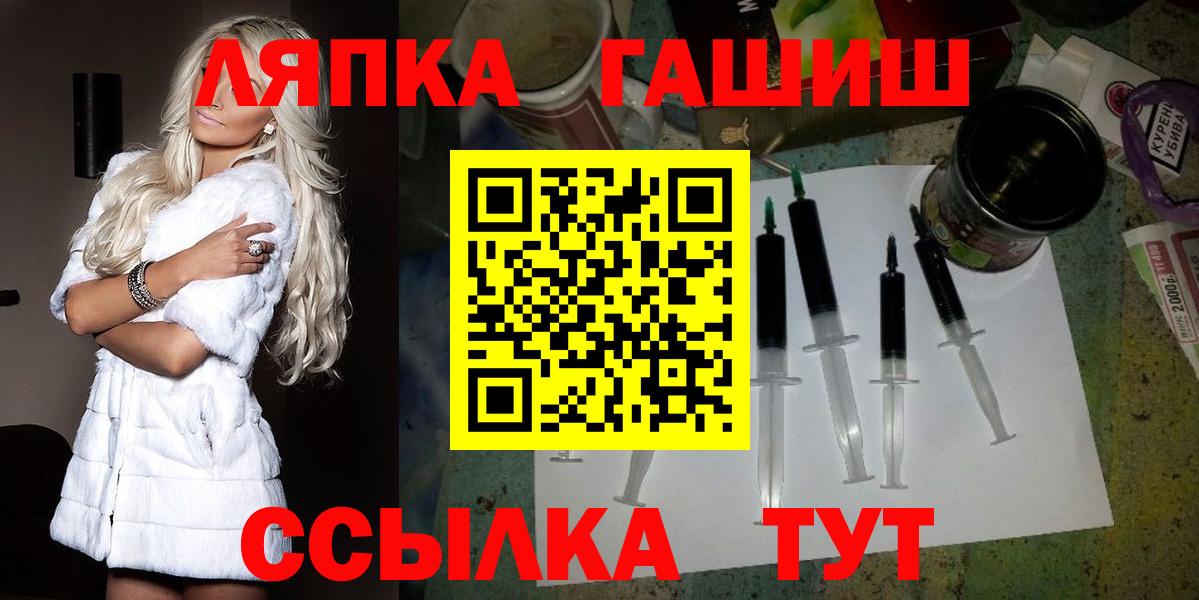 ГАШ  ГАШИШ гашик  Вход с VPN  ГАШ AMNESIA HAZE  Ухта 