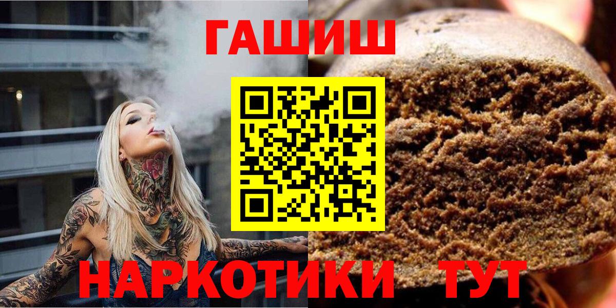 Гашиш ice o lator Ухта