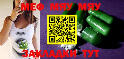 кокаин премиум Бугуруслан