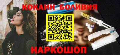 кокаин премиум Бугуруслан