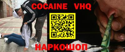 героин Будённовск