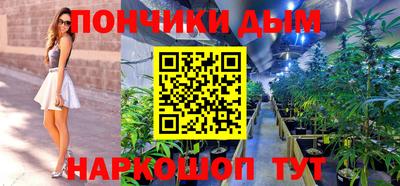 кокаин премиум Бугуруслан