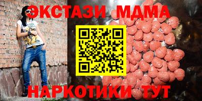 кокаин премиум Бугуруслан