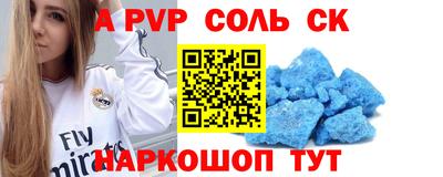 кокаин премиум Бугуруслан