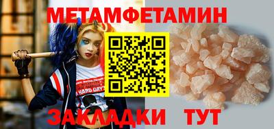 метадон Бузулук