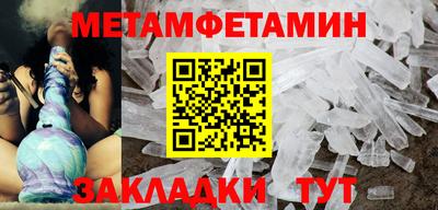 кокаин премиум Бугуруслан