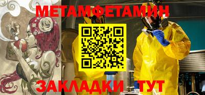 кокаин премиум Бугуруслан