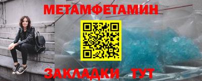 кокаин премиум Бугуруслан
