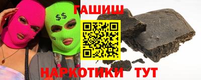 героин Будённовск