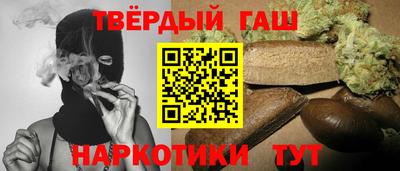 кокаин премиум Бугуруслан