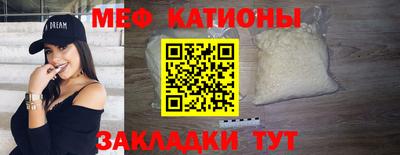 кокаин премиум Бугуруслан