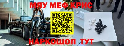 кокаин премиум Бугуруслан