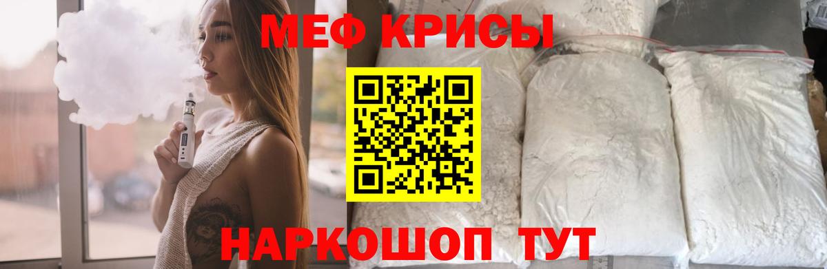 МЕГА маркетплейс  Вход с VPN  Мефедрон мука  Мефедрон  Ухта  Меф 4 MMC 