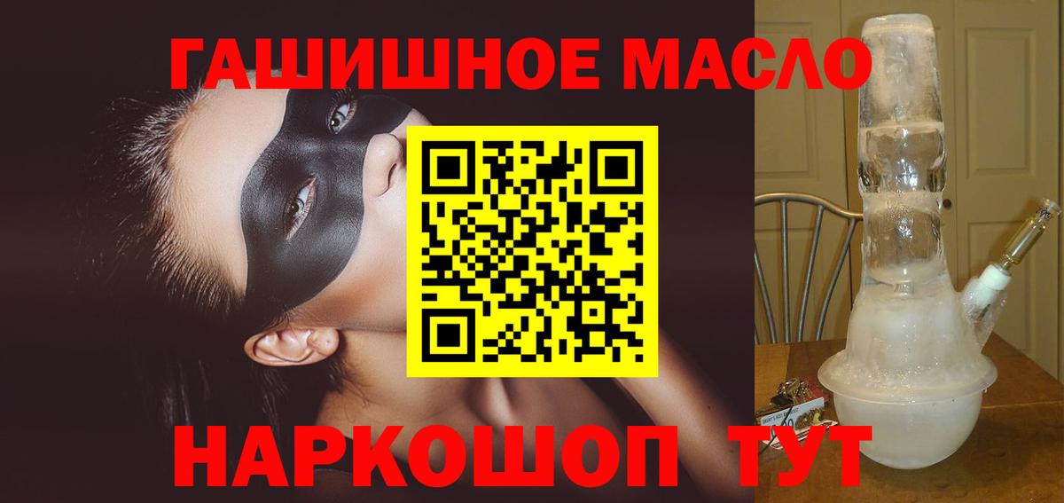 где купить наркоту  ТГК жижа  Вход с VPN  Ухта 