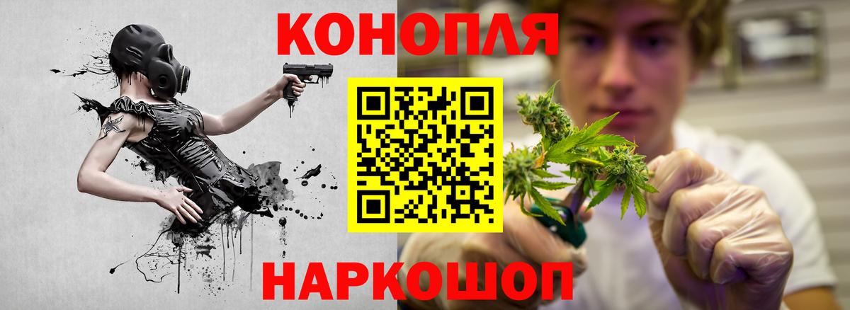 Каннабис гибрид  Каннабис гибрид  Шишки марихуана конопля  Ухта  МАРИХУАНА гибрид  Вход с VPN 
