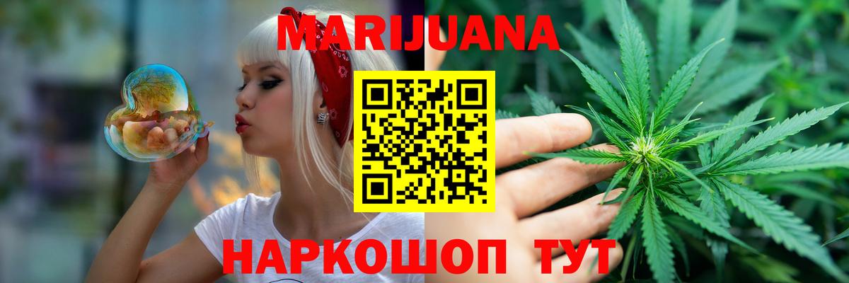 Бошки Шишки конопля Ухта